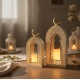 Ramadan Decoration Set - 2 Pcs